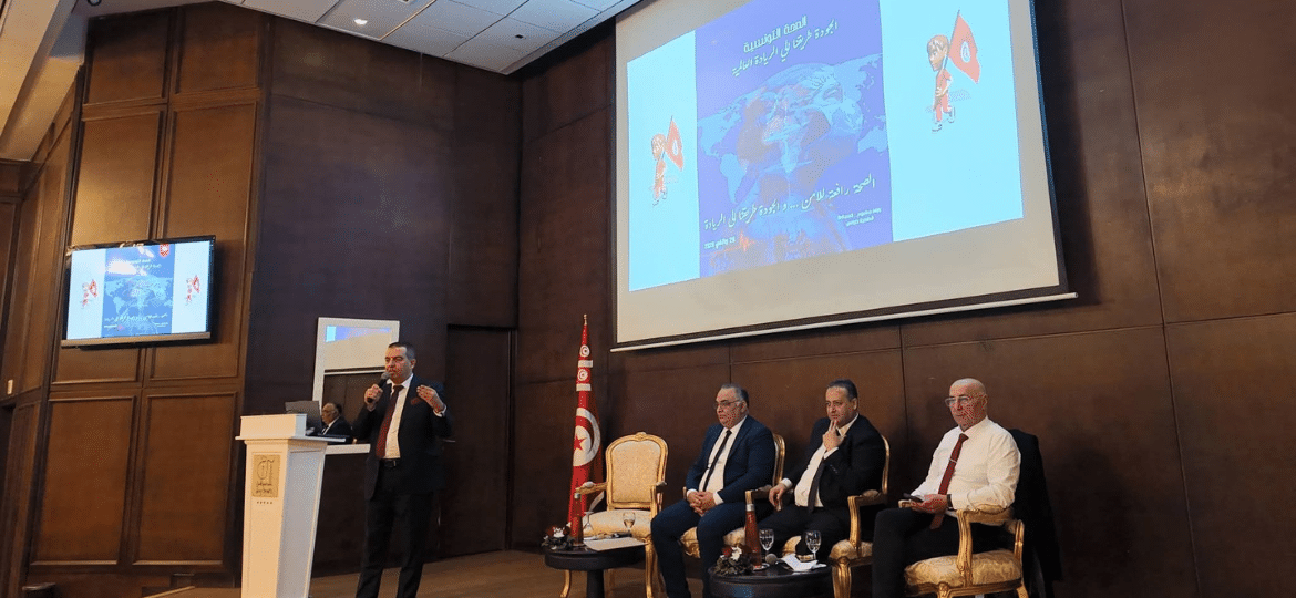 Design sans titre - 2026-02-02T120844.850